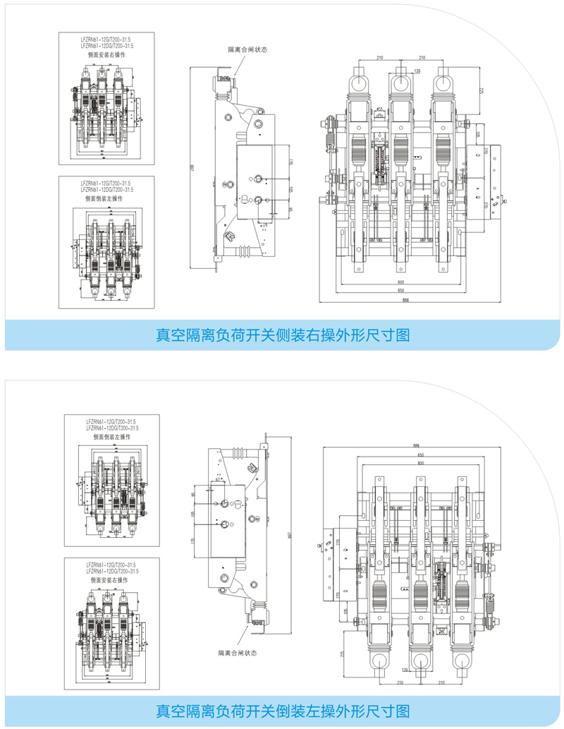 立枫电气