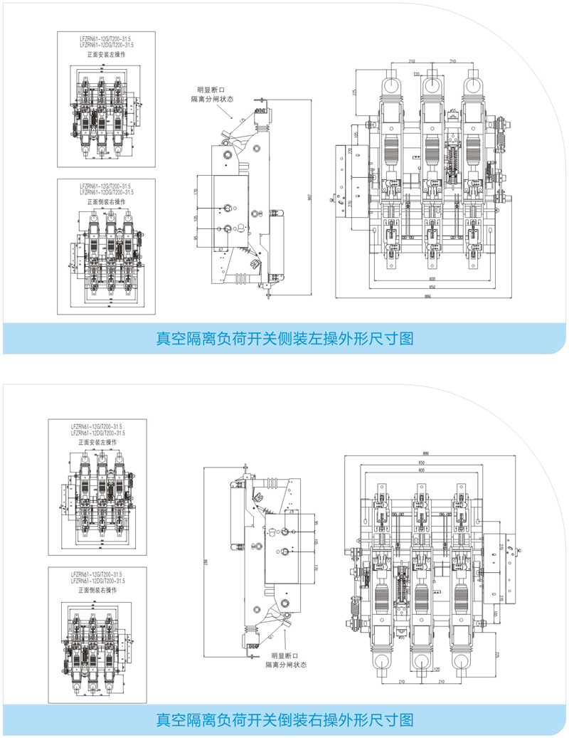 立枫电气